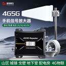 BOOSTCUBE手机信号增强器放大器接收器三网合一移动联通电信2g3g4g5g通话上网山区地下室家用 4G+5G城区标准版【1个室内天线】