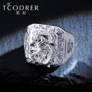 若妃铂金龙戒男白金戒指宽戒pt950男戒实心板戒白金对戒刻字定制 铂金龙戒：23-24克(可调节)