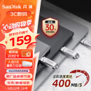 闪迪（SanDisk）256GB Type-C USB3.2 手机U盘 DDC4 读速高达400MB/s 安全加密 手机电脑两用 双接口大容量优盘