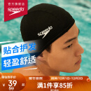 速比涛（Speedo）舒适透气速干游泳布帽高弹不勒头游泳训练装备 8710080001 黑色