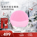 斐珞尔（FOREO）露娜洁面仪LUNA mini3净透洁面仪平衡油脂洗脸仪电动清洁毛孔洗脸神器 粉红色 充电款