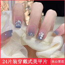 MAGIC CASA穿戴式美甲成品指甲贴片夏季2023年新款感短款中长冰透色法式 冰山雪花