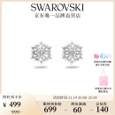 施华洛世奇（SWAROVSKI） MAGIC 耳饰耳钉耳环轻奢饰品送女友老婆闺蜜生日礼物女 镀白金色  5627347