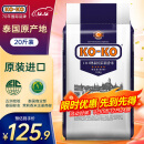 KO-KO (口口牌) 泰国茉莉香米 泰国香米 进口大米 大米10kg