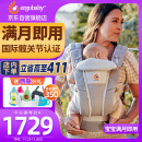 ergobaby美国二狗背带婴儿背带柔软breeze舒适透气新生儿四季通用抱娃神器