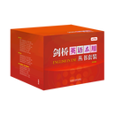 剑桥英语在用丛书套装(中文版共19册)