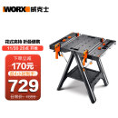 威克士(Worx)多功能工作台WX051 简易便携式木工台桌 家用五金工具