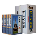 旅游大百科(图文珍藏版共6册)(精)/世界传世藏书