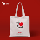 小象智合 厂家手提帆布袋现货定制空白棉布袋学生袋帆布包彩印logo创意广告宣传#350*420*100mm横版#有底无侧