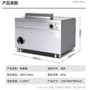 乐创（lecon）铁板烧商用西餐厅日式电磁煎牛扒铁板炒饭电扒炉设备【方形】工程电磁款1800*800*