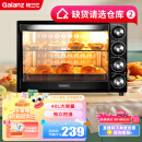 格兰仕(Galanz)40L家用大容量电烤箱 独立控温机械操控 多功能烘焙K40