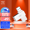 爱国者（aigo）128GB USB3.2 U盘 U330金属旋转系列 银色 快速传输 出色出众