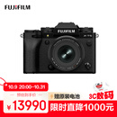 富士（FUJIFILM）X-T5/XT5 微单相机 套机（16-50mm) 4020万像素 7.0档五轴防抖 6K30P 经典机械拨盘 黑色