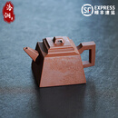 洛湘宜兴紫砂壶名家惠芬纯手工泡茶壶高端功夫茶具原矿紫砂茶壶收藏级 矮升四方壶 270ml