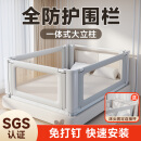 InnoTruth三面装床围栏床上婴儿床围挡安全床护栏床边防护栏宝宝防摔床挡板