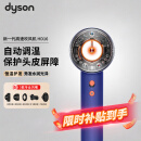 戴森（DYSON）新一代高速吹风机家用电吹风 负离子 进口家用 速干护发 生日礼物推荐 HD16湛蓝紫 智能吹风机