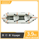 必舟Packraft TPU旅行者充气底双人超轻背包艇充气皮划艇 白橙色