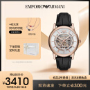 安普里奥·阿玛尼（Emporio Armani）手表男 经典欧美表皮带时尚镂空机械男表 送男友生日礼物AR60007