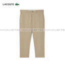 LACOSTE 法国鳄鱼官方旗舰男装舒适时尚百搭潮流休闲直筒长裤西裤|HH8945 02S_浅咖色 44 _180