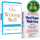 单词的力量英文原版Word Power Made Easy经典写作指南On Writing Well