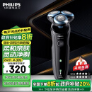 飞利浦（PHILIPS）电动剃须刀亲肤经典5系 闪电系列智能刮胡刀 生日礼物 送男友 送老公