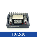 SIRON 滤波保险端子台 T072-10导轨式滤波器 T072-10 10A 220V
