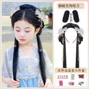 唐妮儿童汉服假发包古装一体式发箍古风假发女童盘发造型发饰发髻头饰 夕颜发箍发束款+蜻蜓+垫发器