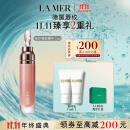 海蓝之谜（LA MER）丰盈唇部精华7ml润唇膏护肤品套装化妆品礼盒生日礼物送女友