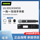 舒尔（SHURE）ULXD24D BETA58A SM58 无线数字话筒一拖一会议演出麦克风 ULXD24/SM58动圈一拖一手持麦