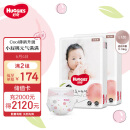 好奇（Huggies）铂金装纸尿裤L120片(9-14kg)大号婴儿尿不湿小桃裤裸感超薄透气