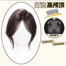 TANNY韩系氛围感八字刘海片女仿真发量蓬松高颅顶遮白发神器补发片 7*7四叶草内网深棕色工艺升级