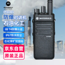 摩托罗拉（Motorola）XIR P6600i UHF数字防爆对讲机 专业大功率石油化工煤矿天然气GP328防爆升级款免费调频