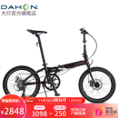 大行（DAHON） d8折叠自行车碟刹版成人20英寸8速铝合金单车LAUNCH D8 KBA083 黑色【2022款】