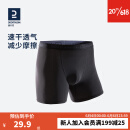 迪卡侬（DECATHLON）运动内裤男速干低腰紧身弹力透气跑步训练平角裤四角裤MSJU 黑色 XL