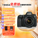 佳能（Canon）EOS 6D Mark II 6D2全画幅 专业单反相机 L级24-105标准镜头套装（约2620万像素/4K延时视频短片）