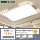 雷士照明LED吸顶灯 1.2米客厅灯长方形卧室灯 120*80无极调光168瓦