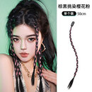 唐妮假发辫子马尾网红女甜酷自然挑染脏辫挂耳染辣妹麻花拳击辫假发片 甜酷MINI辫棕黑色+樱花粉 长发 50cm