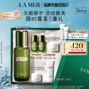 海蓝之谜（LA MER）修护精萃水150ml精粹水精华液护肤品化妆品礼盒生日礼物送女友