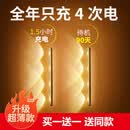 启梵led人体感应灯带充电无线厨房衣柜橱柜鞋柜玄关猫眼灯山丘波纹灯 【2个装】超薄100CM白壳/7灯珠