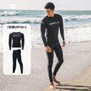 AQUAPLAY潜水服男长袖泳衣弹力浮潜衣水母衣防晒速干冲浪服 潜水长裤套装 XL（160斤左右）