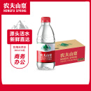 农夫山泉饮用水 饮用天然水普通装1*24瓶整箱装 380ml【整箱】