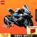 乐高（LEGO）积木机械组系列42130 宝马摩托车不可遥控玩具高难度儿童节礼物