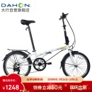 大行 （DAHON ）折叠自行车 20英寸超轻6速通勤折叠单车HAT061 白色