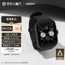 OPPO Watch 3 Pro 铂黑 全智能手表 男女运动手表 电话手表 适用iOS安卓鸿蒙手机系统 eSIM通信/血氧心率监测