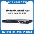 RUPERT NEVE DESIGNS尼夫 5017 5211 5034 5035单通道话筒放大器 5035