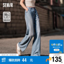 森马（Semir）【陈都灵同款】牛仔裤女阔腿裤简约2024夏季凉感长裤109324124002