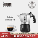 比乐蒂（Bialetti）摩卡壶 双阀手冲咖啡壶意大利进口高压意式浓缩手动咖啡机滴滤壶 【爆】升级款双阀2杯份 100ml