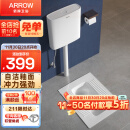 箭牌（ARROW）蹲便器水箱组合陶瓷大便器蹲厕整套蹲便池带存水弯蹲便器水箱 AE5007-1E蹲便器套装