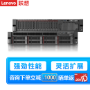 联想（Lenovo）服务器主机SR588 HR650X WR3220 G2机架式2U机箱双路至强 GPU深度学习虚拟化数据库存储 【SR588】1颗3204丨6核1.9G 创业优选丨16G丨1块2T硬