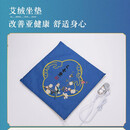 艾绒坐垫取暖神器 电加热艾草垫子发热办公室家用屁垫坐灸艾灸垫 定时温控（蓝色）